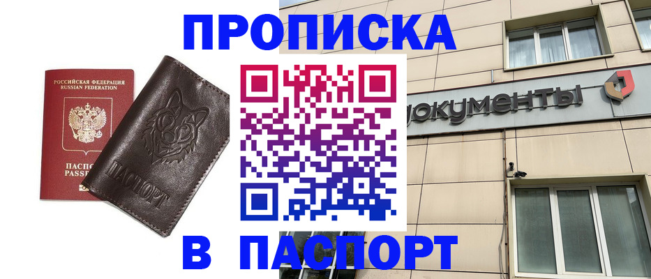 форма 3 в Саках